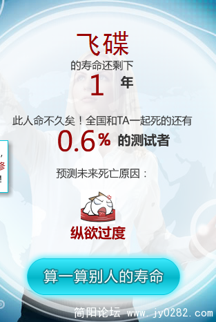 QQ截图未命名.png