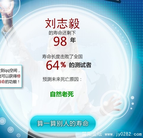 QQ截图20110515224006.jpg