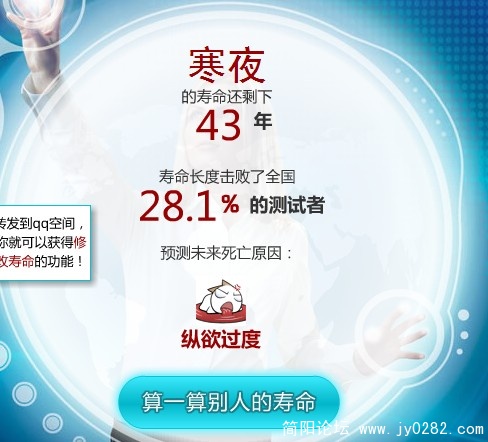 QQ截图20110515224223.jpg