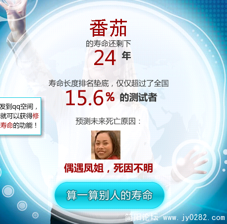 QQ截图未命名.png