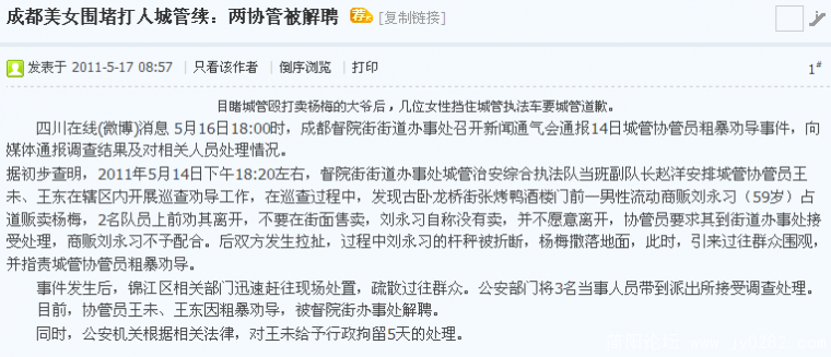 搜狗截图_2011-05-17_11-04-40.png