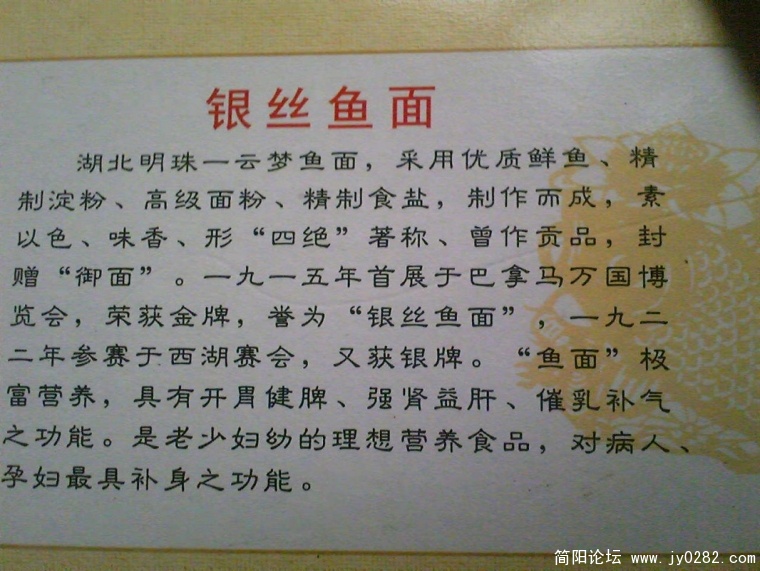 conew_image335.jpg