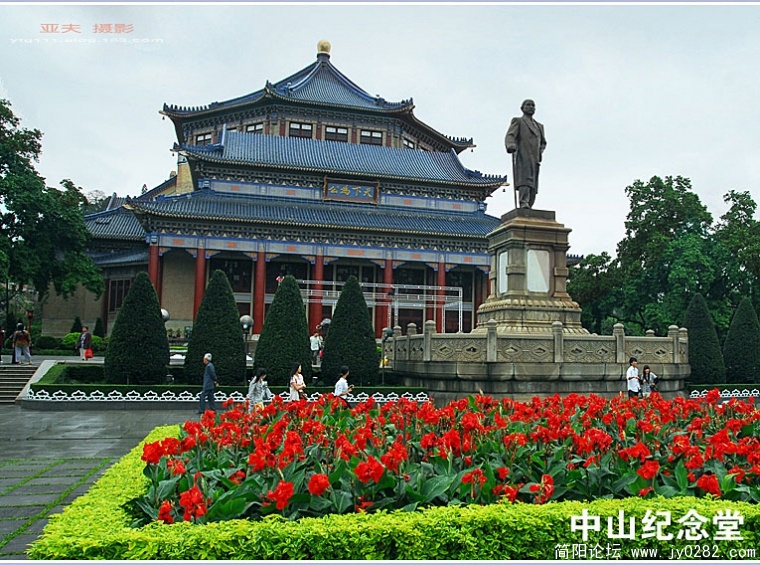 中山纪念堂——03副本.jpg