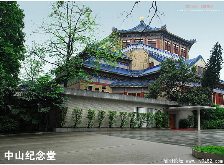 中山纪念堂——01副本.jpg