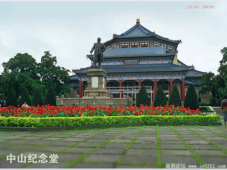 中山纪念堂——04副本.jpg