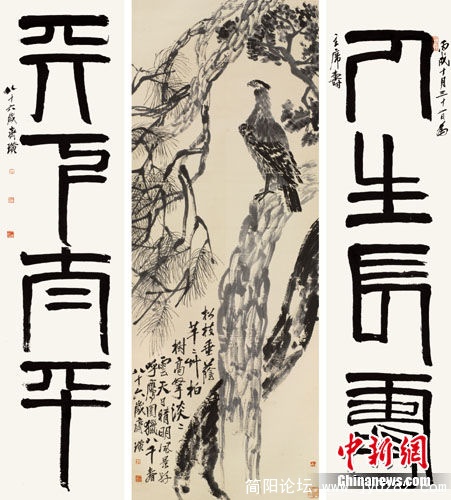 齐白石 《松柏高立图· 篆书四言联》.jpg