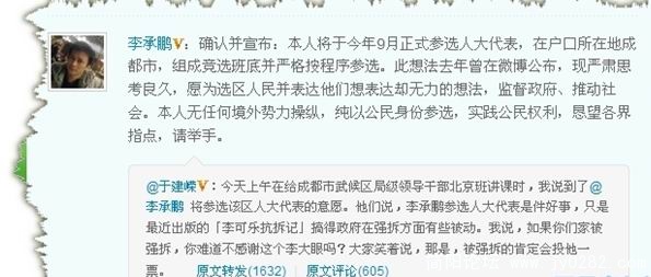 搜狗截图_2011-05-27_10-03-14.jpg