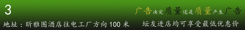 网页广告002.gif