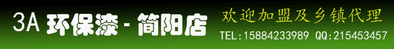 网页招商01.gif