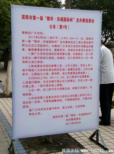 2011-06-05_16-24-15_900.jpg