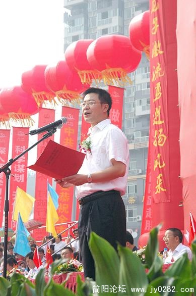 赵书记致词