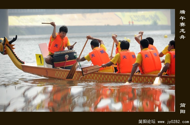 端午赛龙舟05.jpg