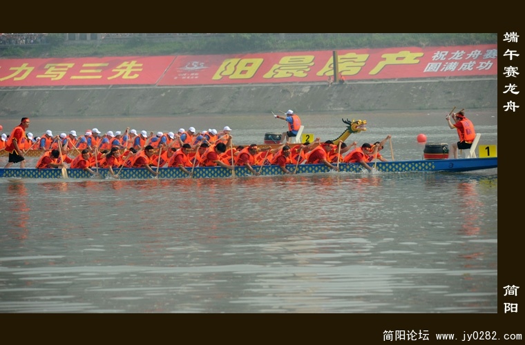 端午赛龙舟010.jpg