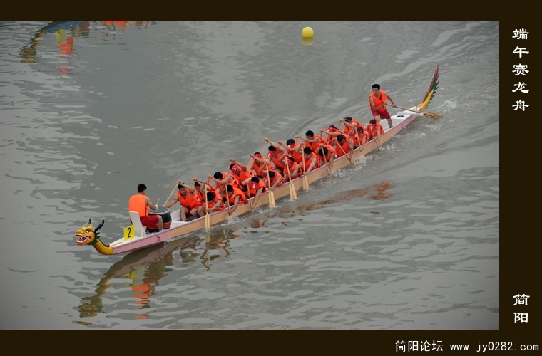 端午赛龙舟07.jpg