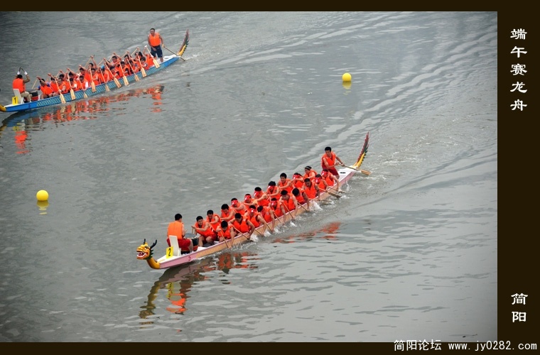 端午赛龙舟09.jpg