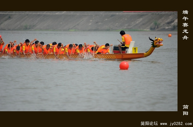 端午赛龙舟06.jpg