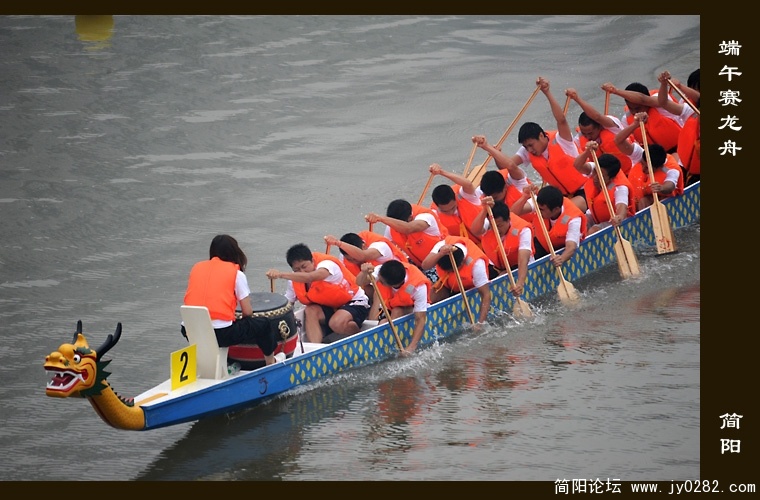 端午赛龙舟08.jpg