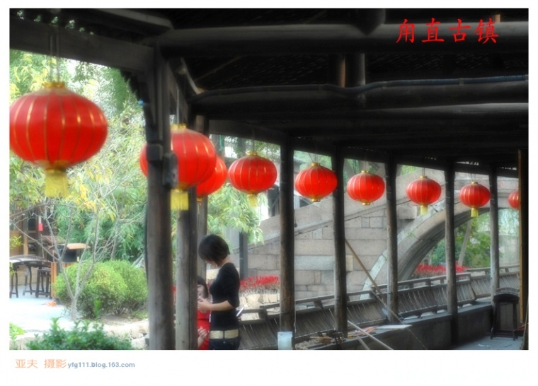 甪直古镇（一）——01副本.jpg