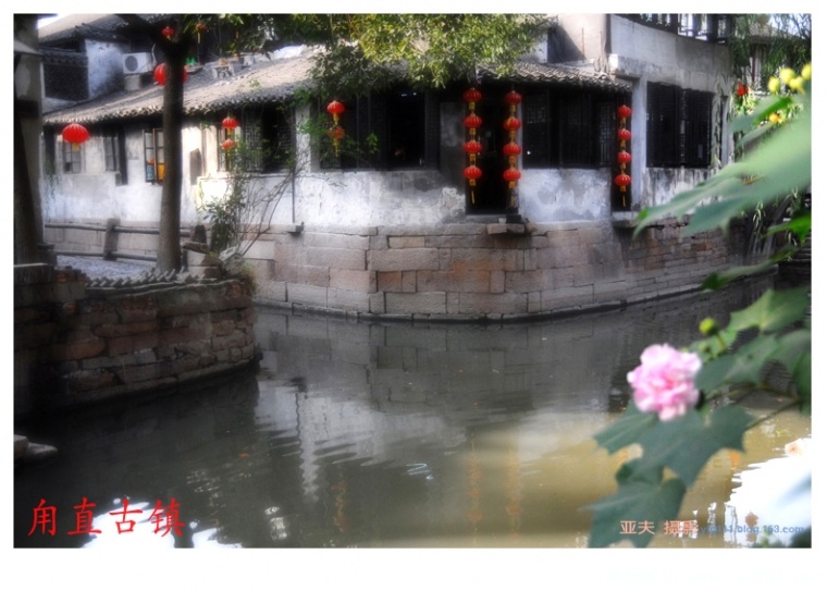 甪直古镇（一）——08副本.jpg