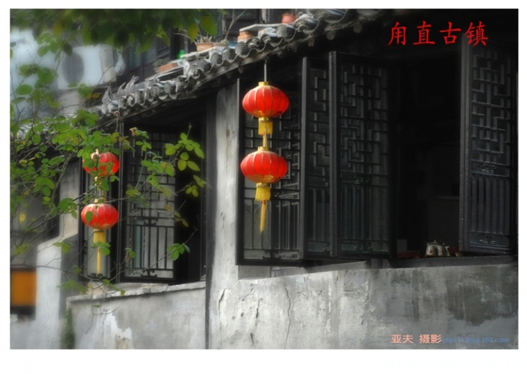 甪直古镇（二）——04副本.jpg