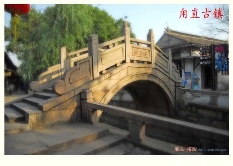 甪直古镇（二）——08副本.jpg