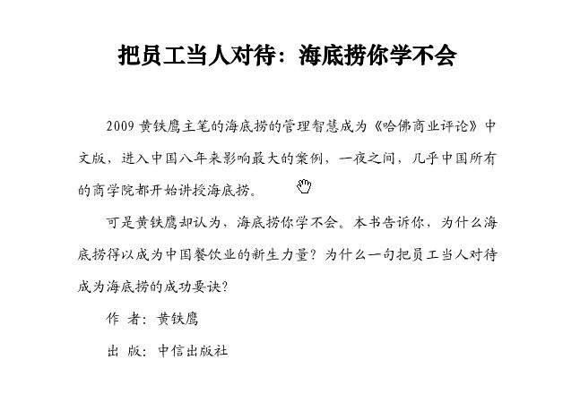 搜狗截图_2011-06-16_14-08-42.jpg