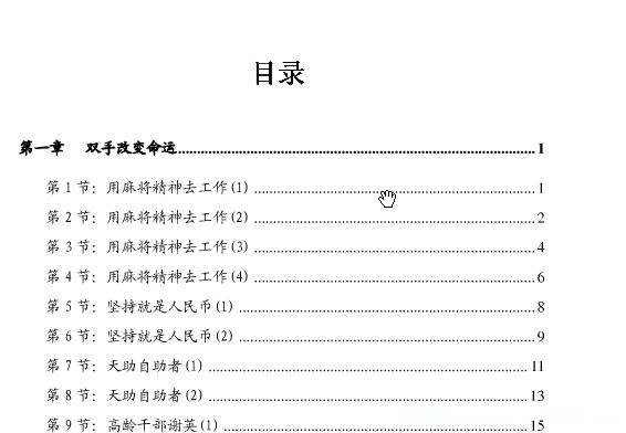 搜狗截图_2011-06-16_14-09-21.jpg