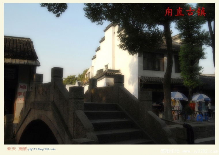 甪直古镇（三）——04副本.jpg