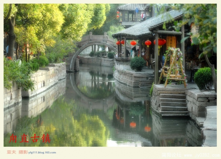 甪直古镇（三）——03副本.jpg