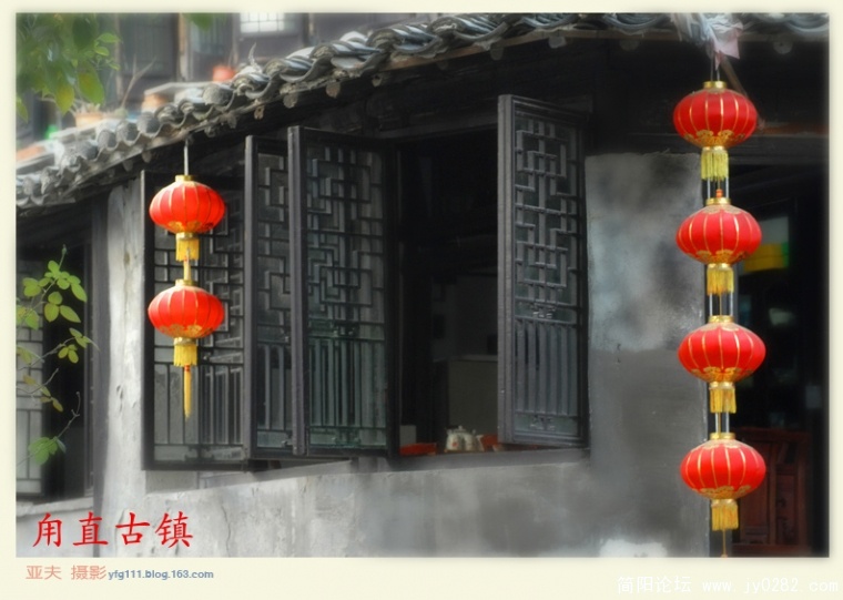 甪直古镇（三）——15副本.jpg