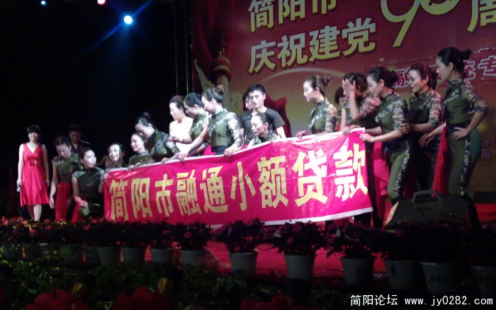 20110620216.jpg