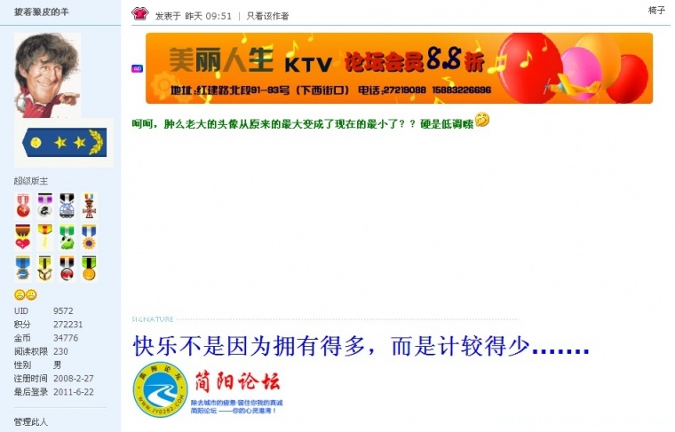 20110622-1.jpg