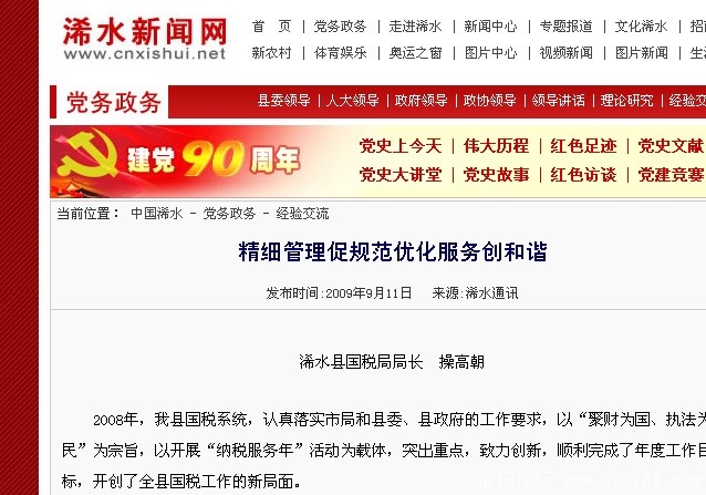 QQ截图未命名.jpg
