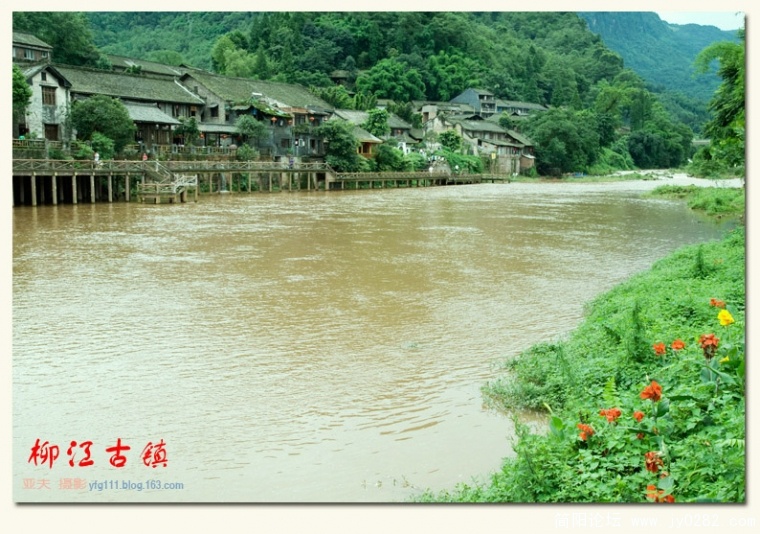 柳江古镇（二）——08副本.jpg