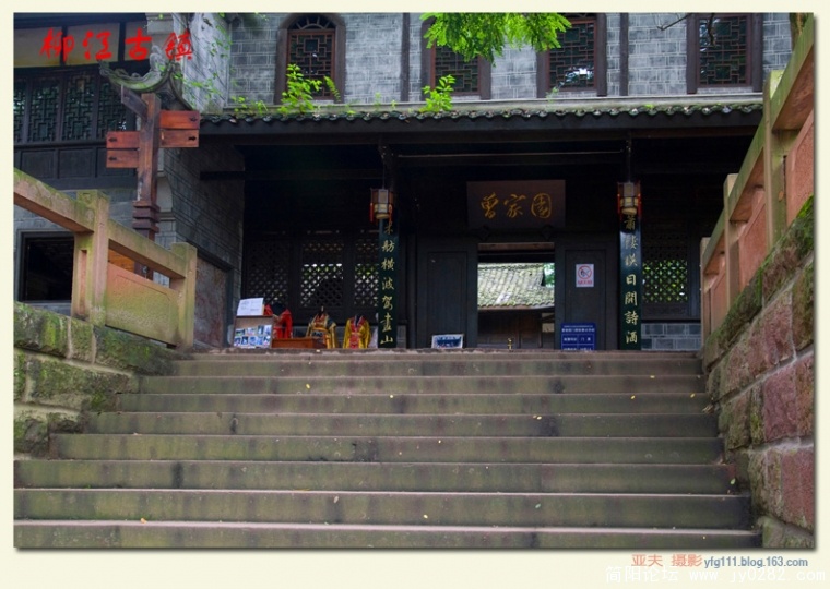 柳江古镇（二）——12副本.jpg