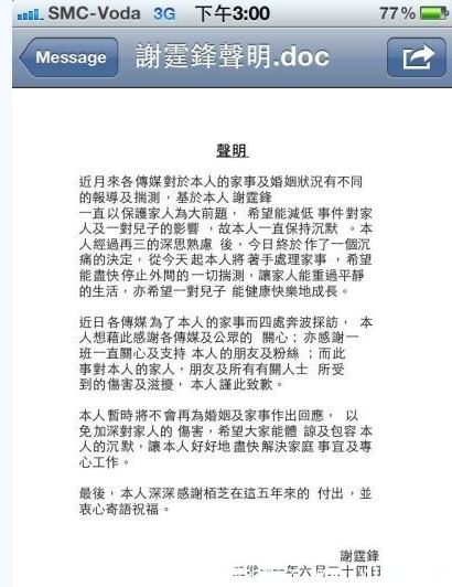 搜狗截图_2011-06-25_13-42-31.jpg