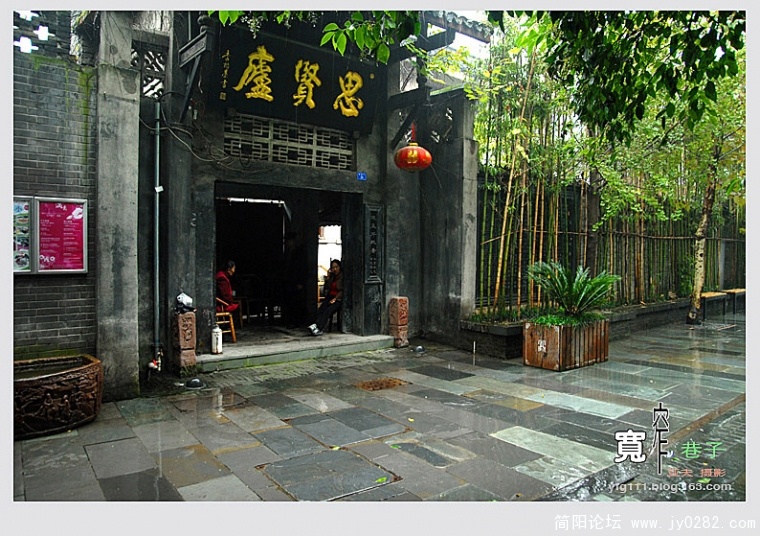 宽窄巷子（一）-04副本.jpg