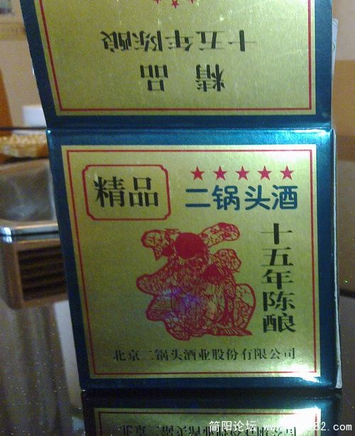 201106188722.jpg