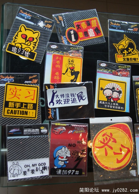 QRJ 060.jpg