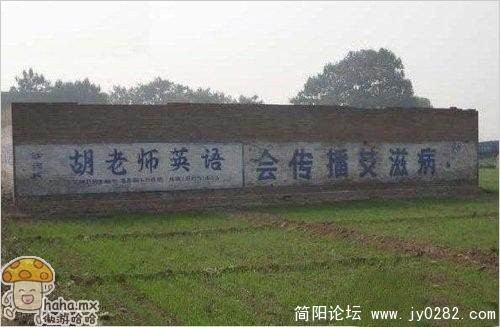 英语有害，远离英语！中国标语V5.jpg