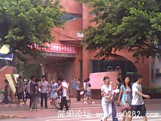 简阳中学西区校门