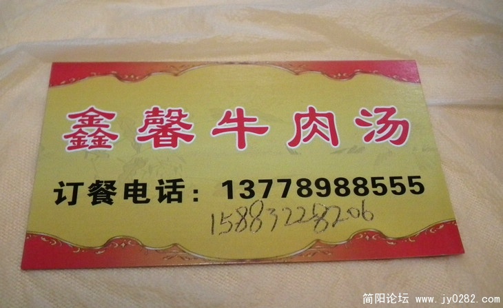 QRJ 195.jpg