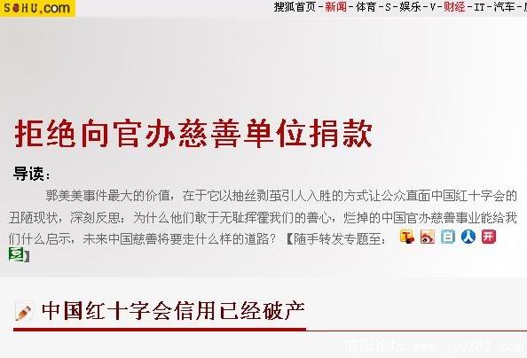 搜狗截图_2011-07-11_13-46-07.jpg