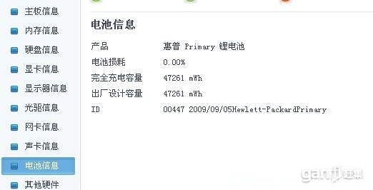 笔记本4.jpg