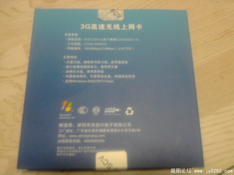 照片0355.jpg