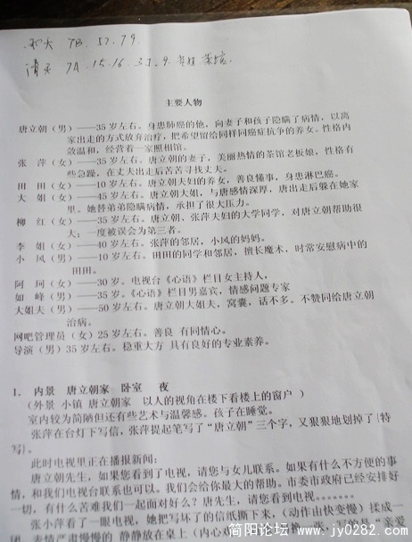 DSCF0309.JPG