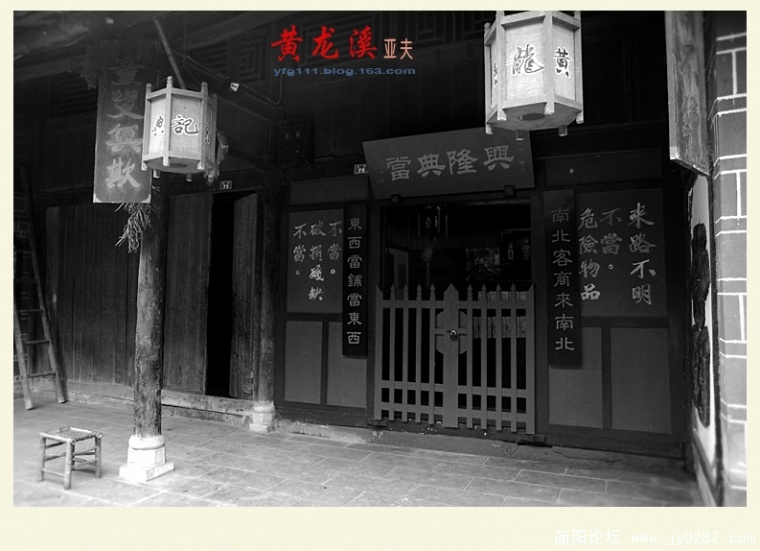 黄龙溪（一）—10.jpg
