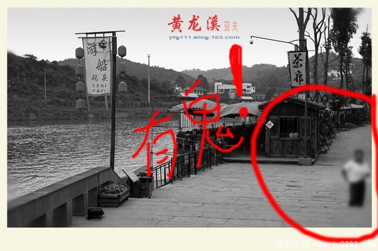 据说火焰高的人才看得见