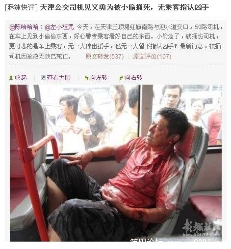 搜狗截图_2011-07-23_11-38-49.jpg