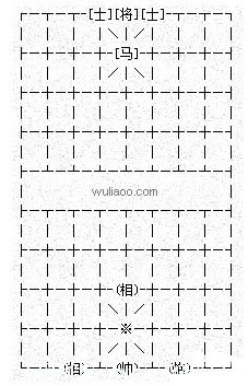 xiangqi.jpg